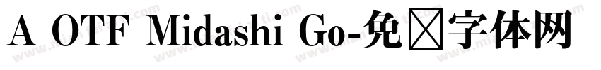 A OTF Midashi Go字体转换